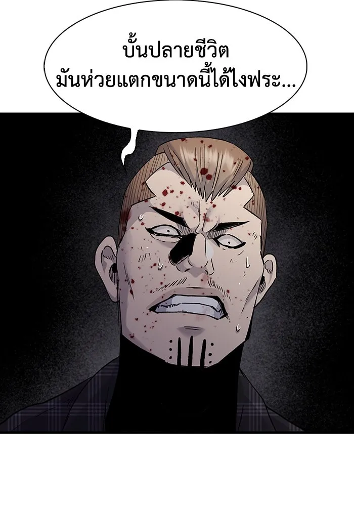 หน้า 94