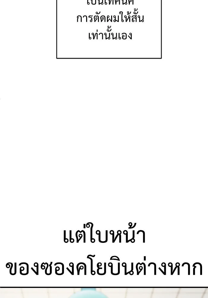 หน้า 124