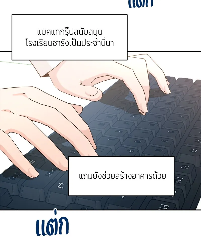 หน้า 101