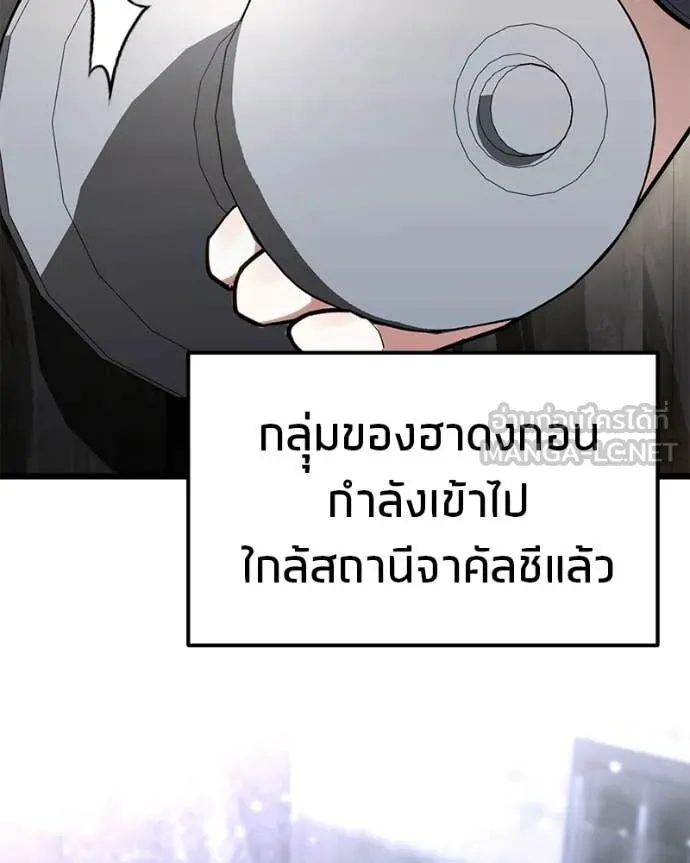 หน้า 121