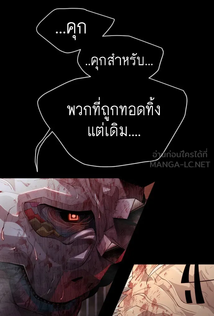 หน้า 102