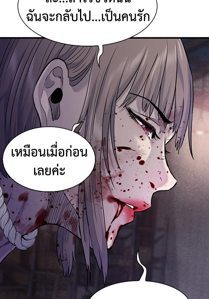 หน้า 86