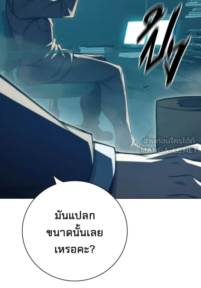 หน้า 243