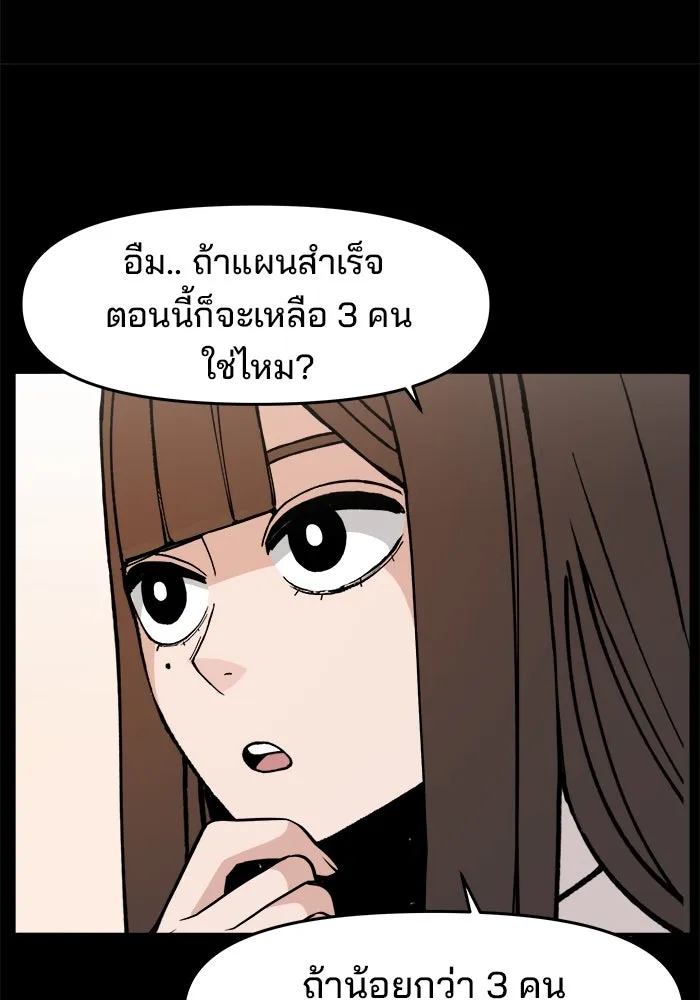 หน้า 86