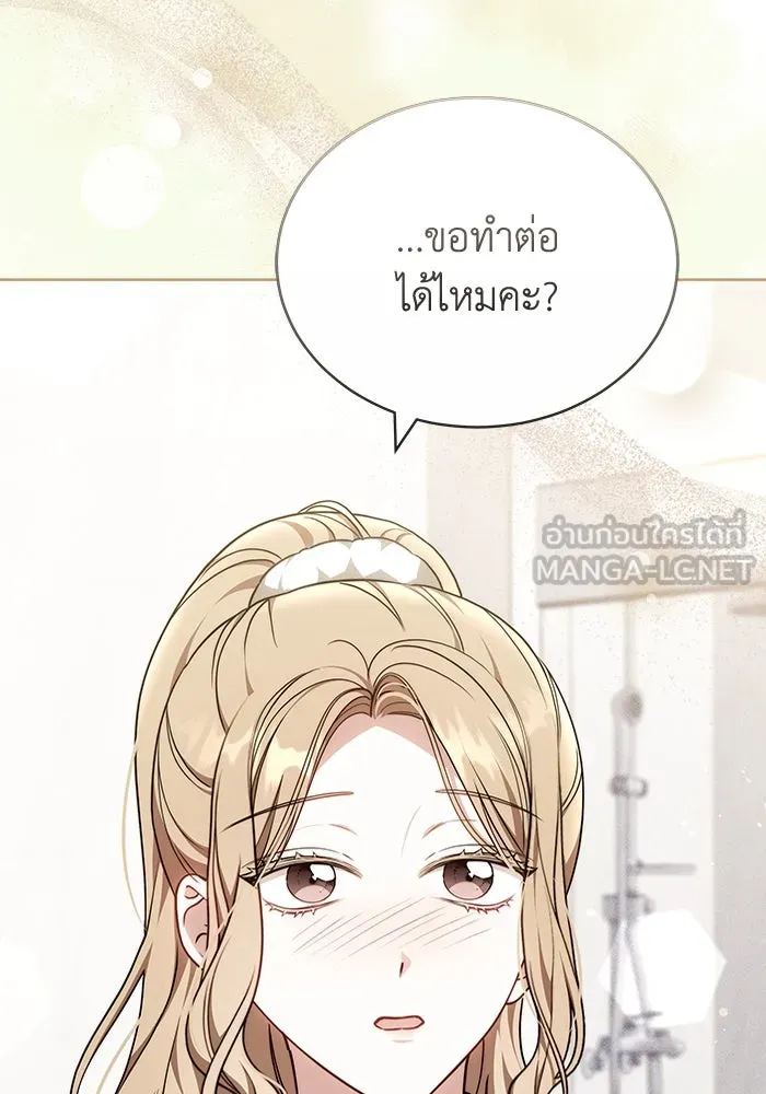 หน้า 90