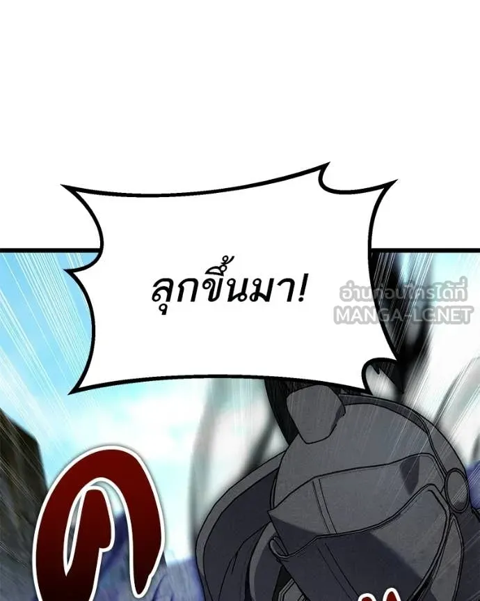 หน้า 138