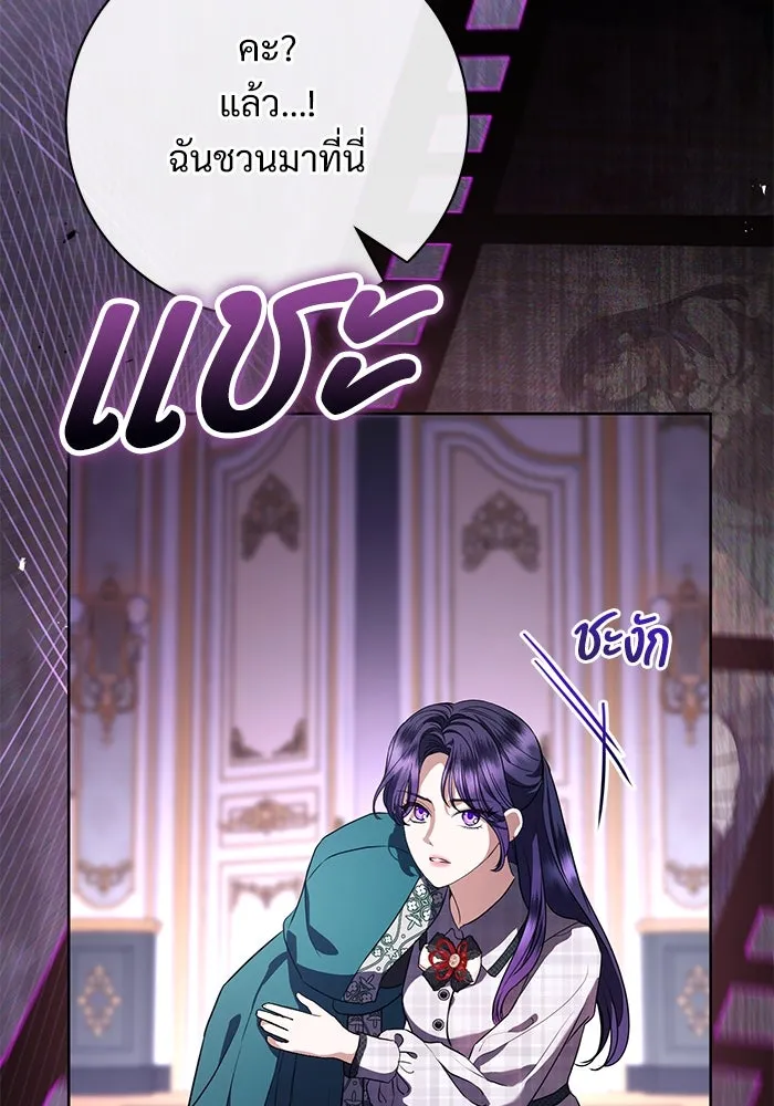หน้า 109