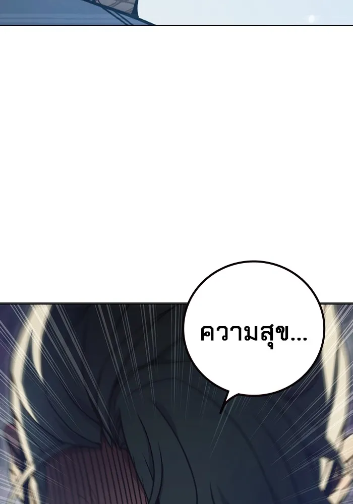 หน้า 175