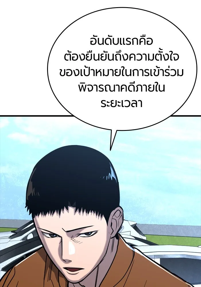 หน้า 134