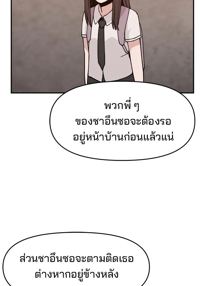 หน้า 97