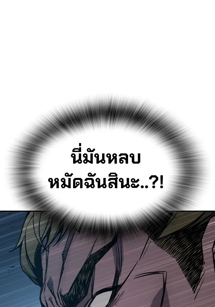 หน้า 212