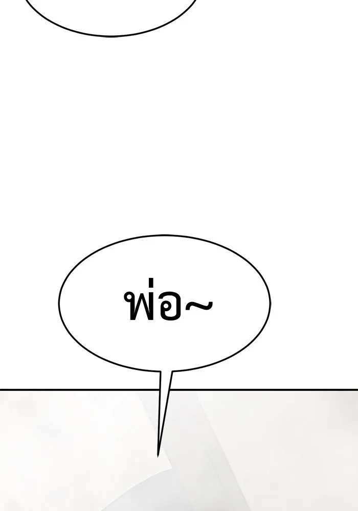 หน้า 140
