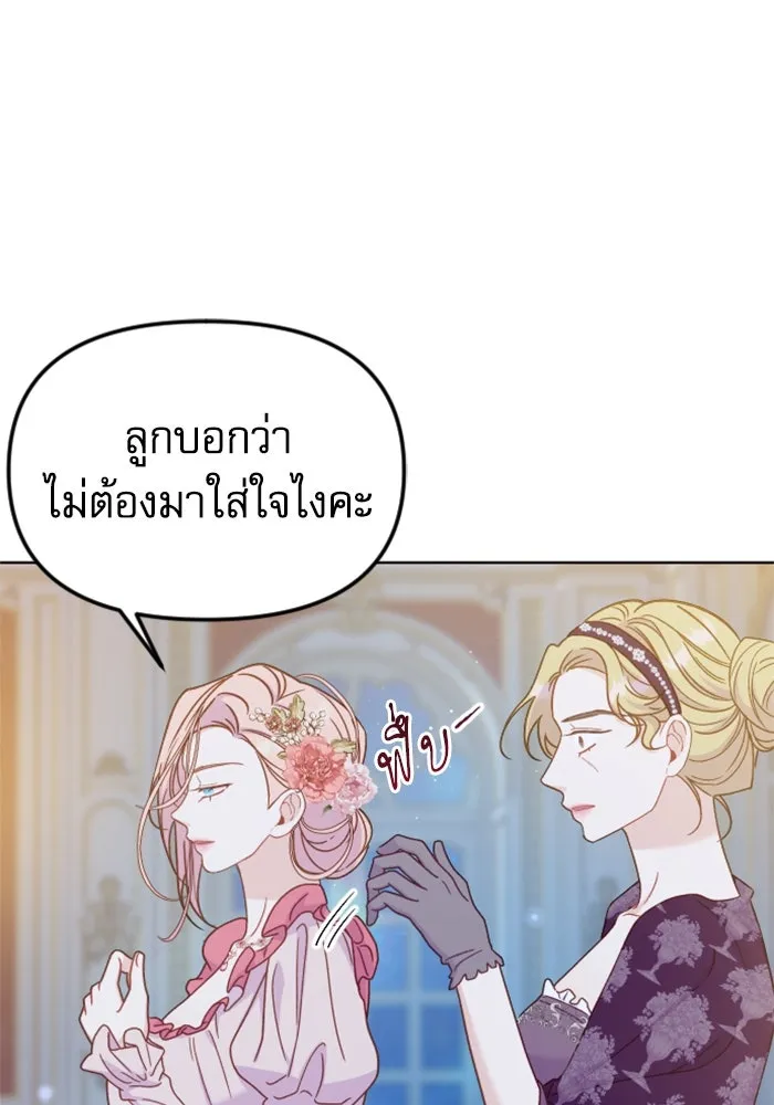 หน้า 142