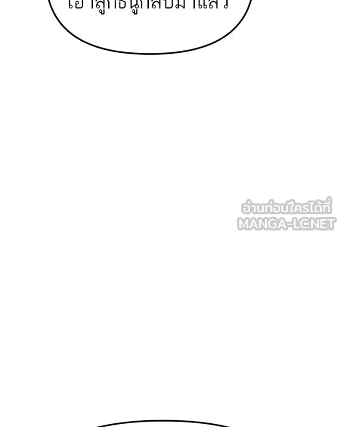 หน้า 171