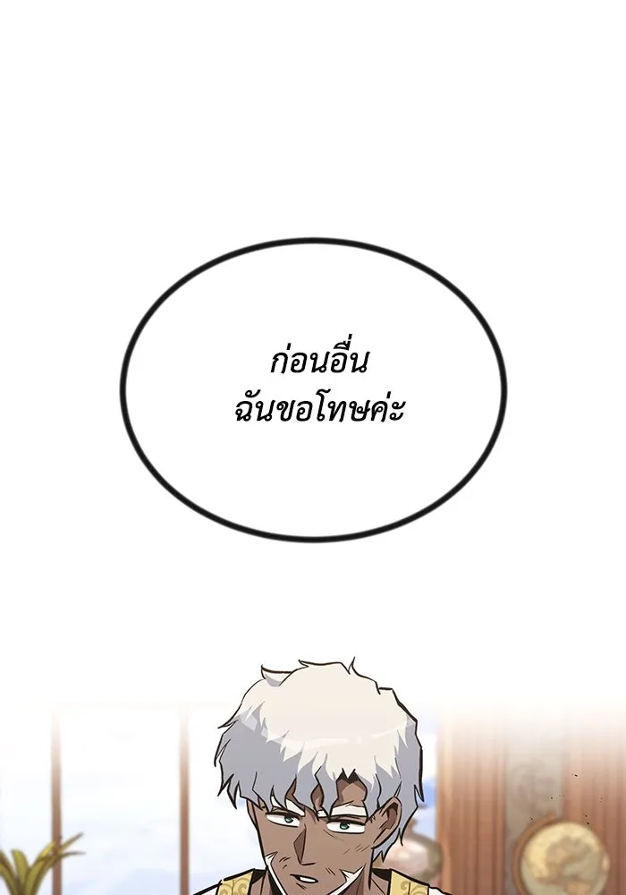หน้า 121