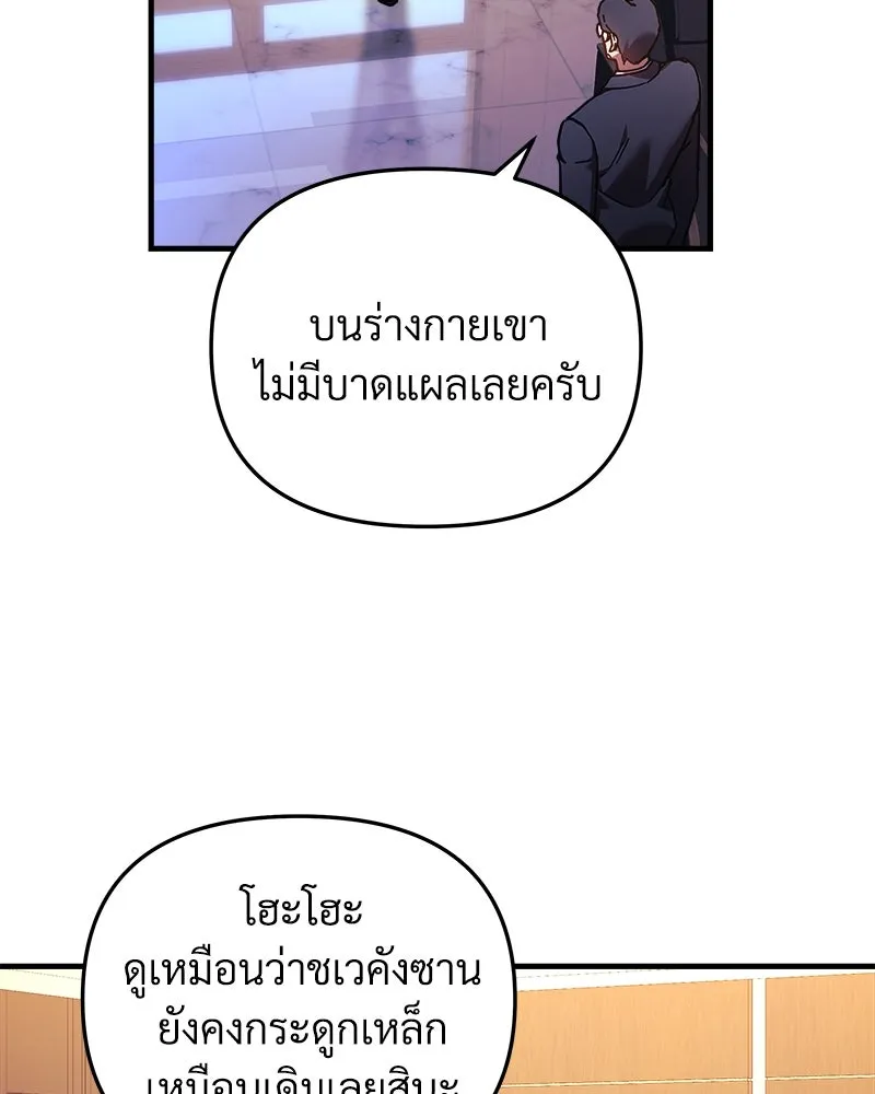 หน้า 89