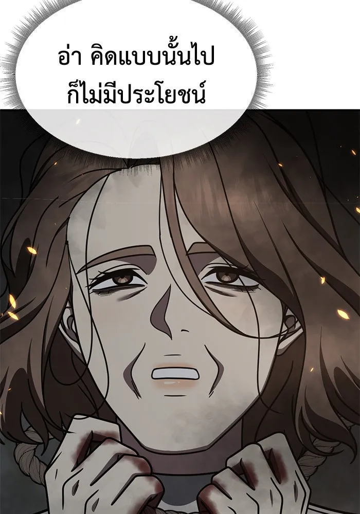 หน้า 104