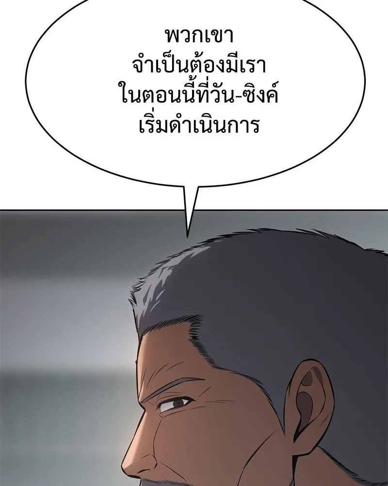 หน้า 145