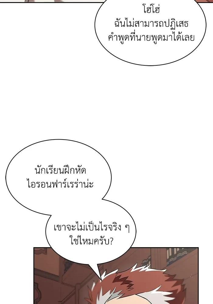 หน้า 122