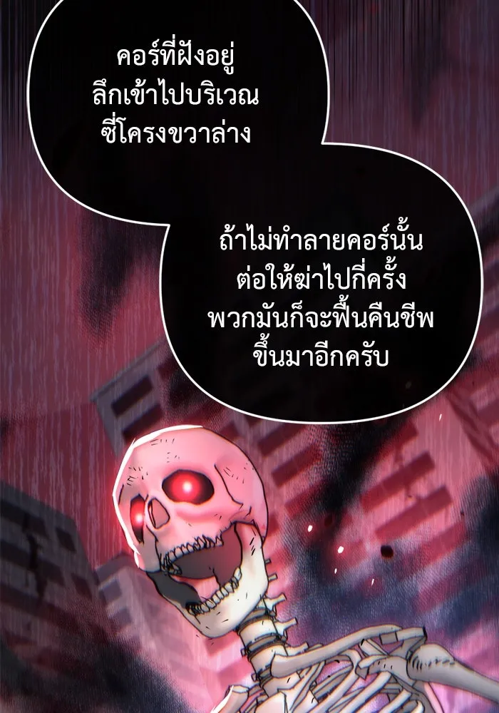 หน้า 170