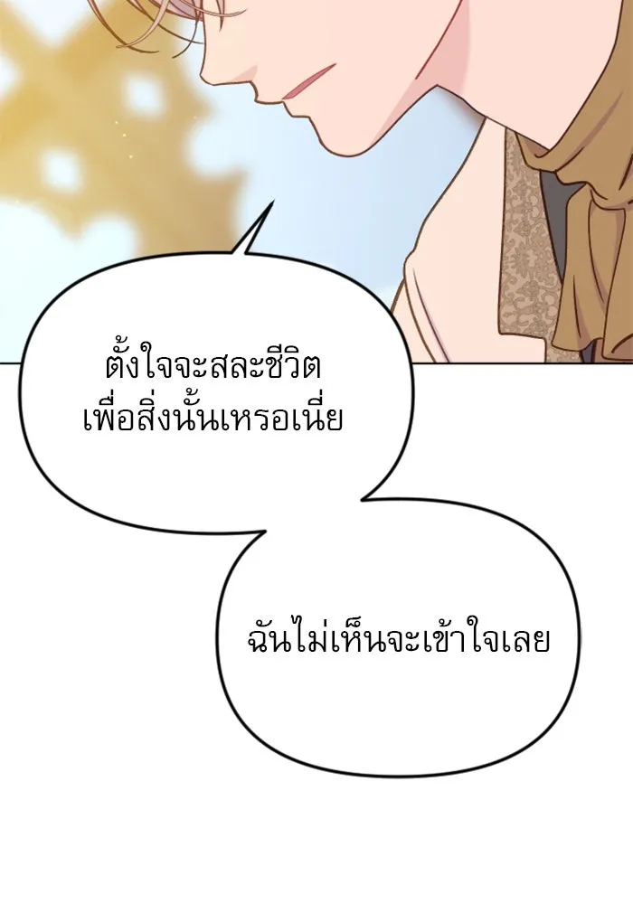หน้า 116