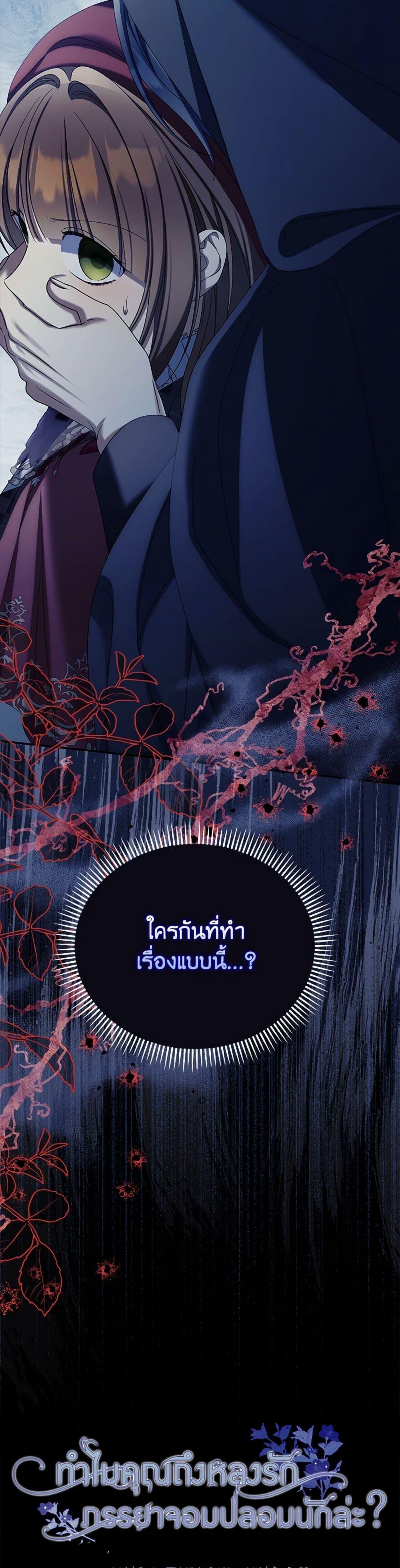 หน้า 51