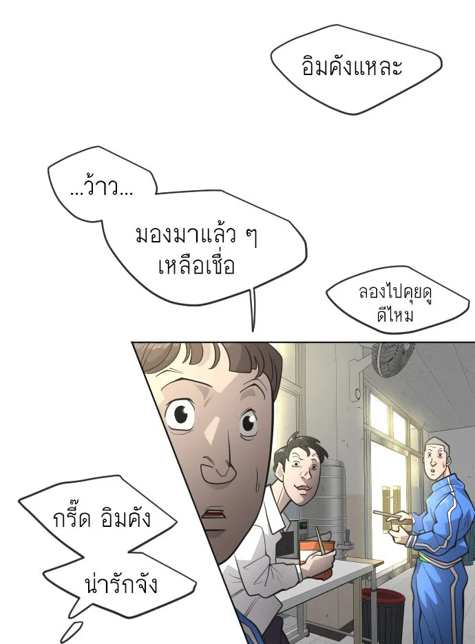 หน้า 56