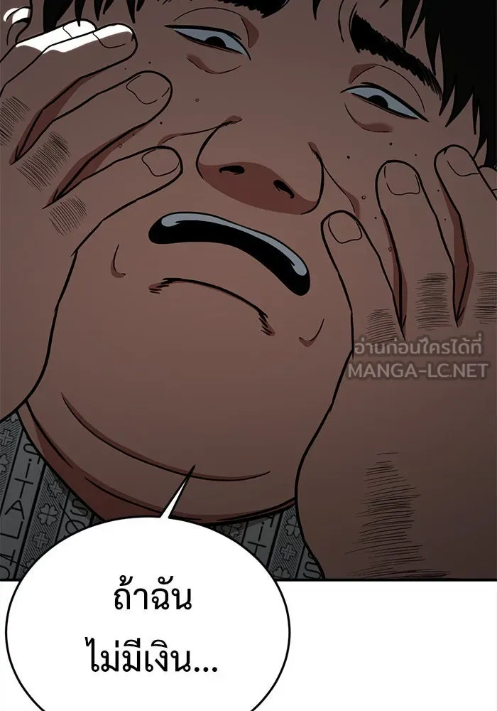 หน้า 99