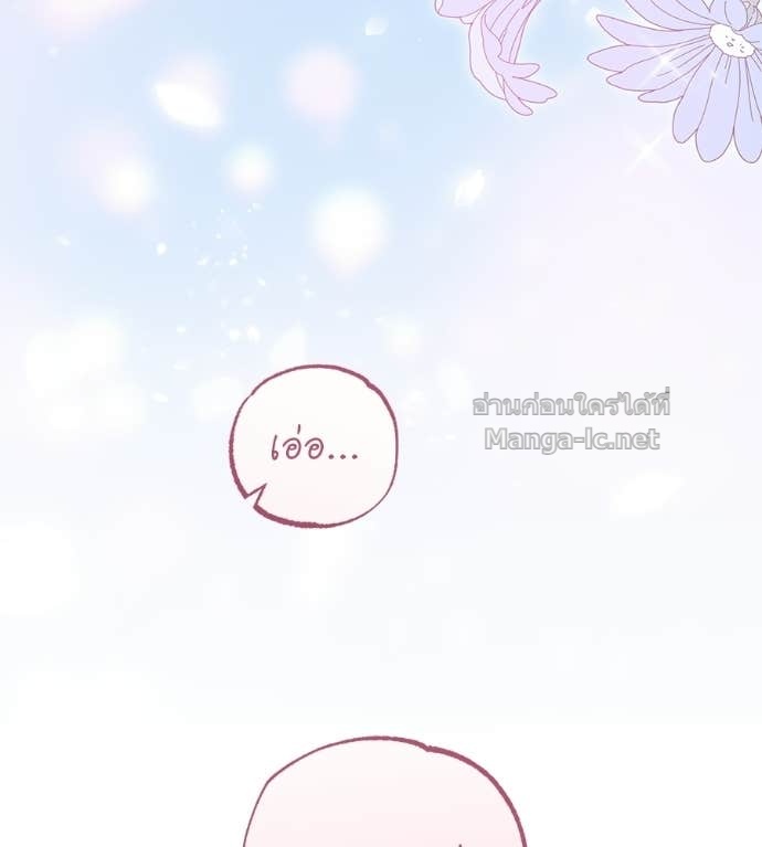 หน้า 111