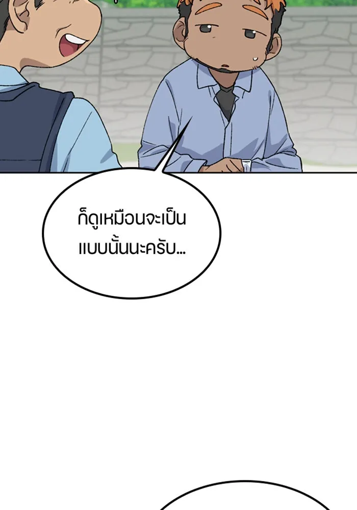 หน้า 118