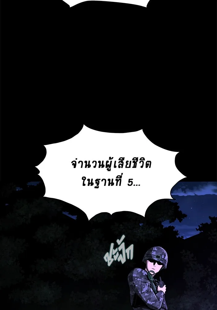 หน้า 188