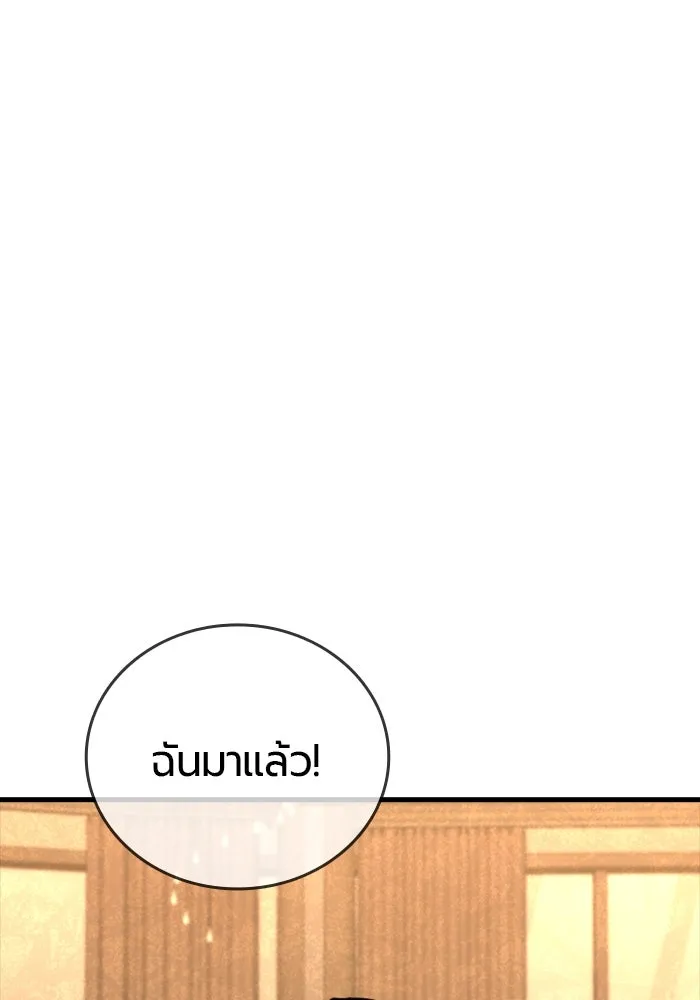 หน้า 140