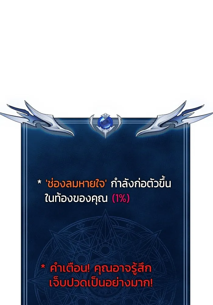 หน้า 106