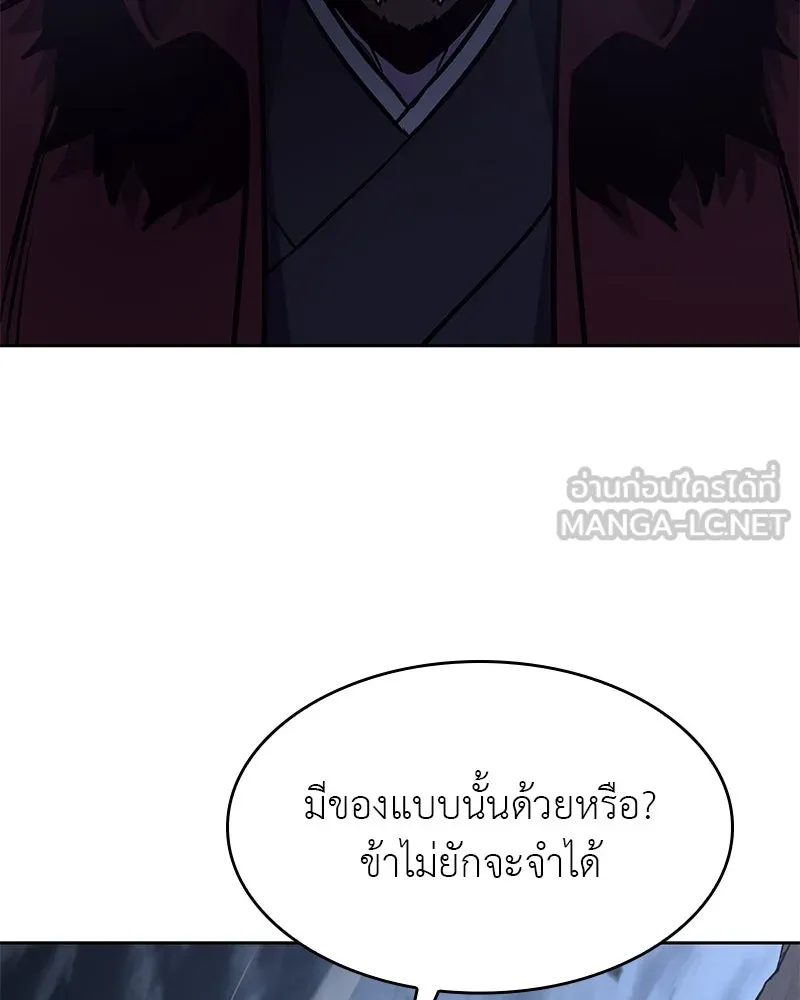 หน้า 159