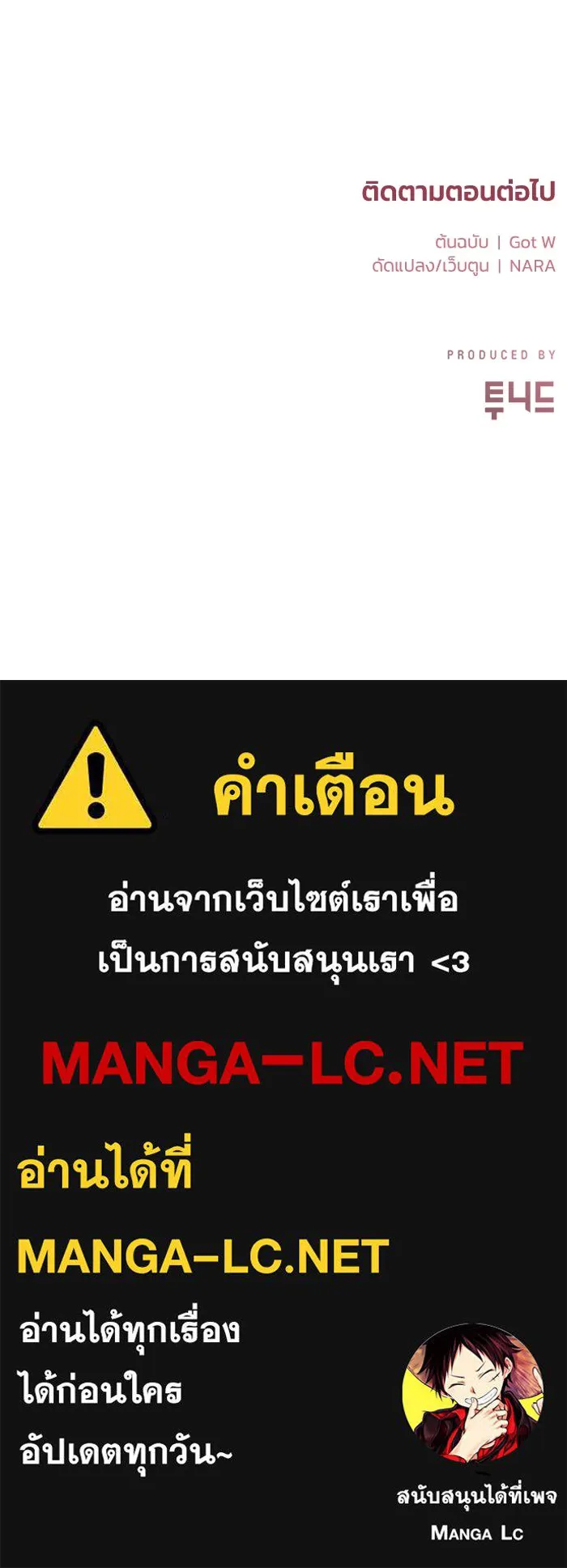 หน้า 91