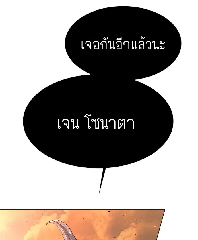 หน้า 136