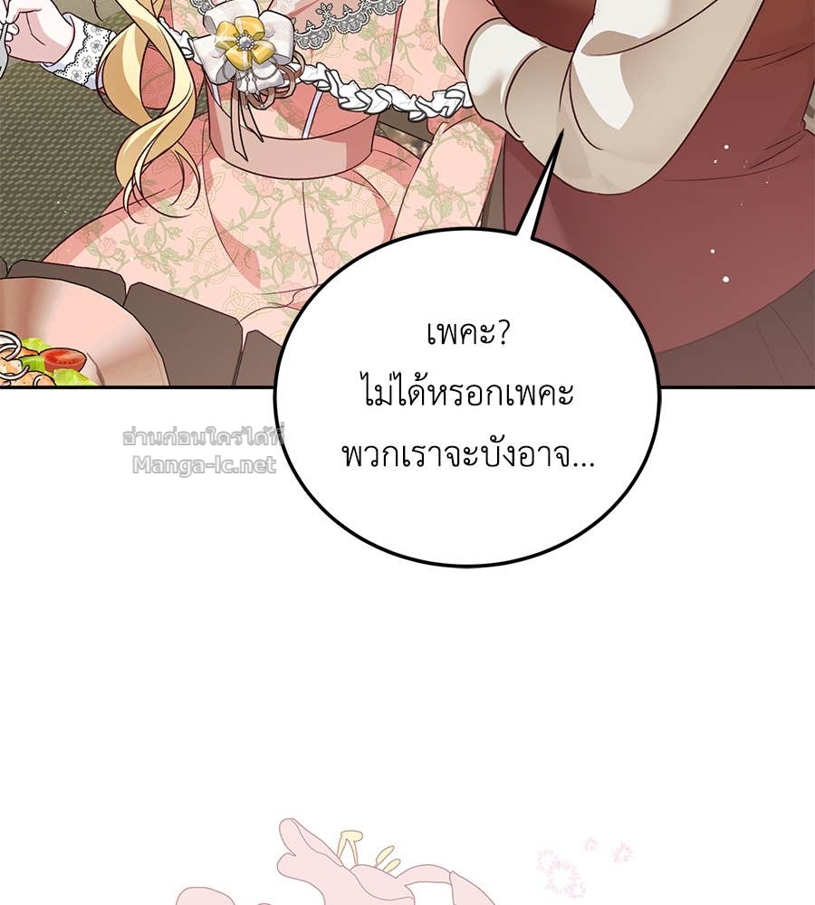 หน้า 114
