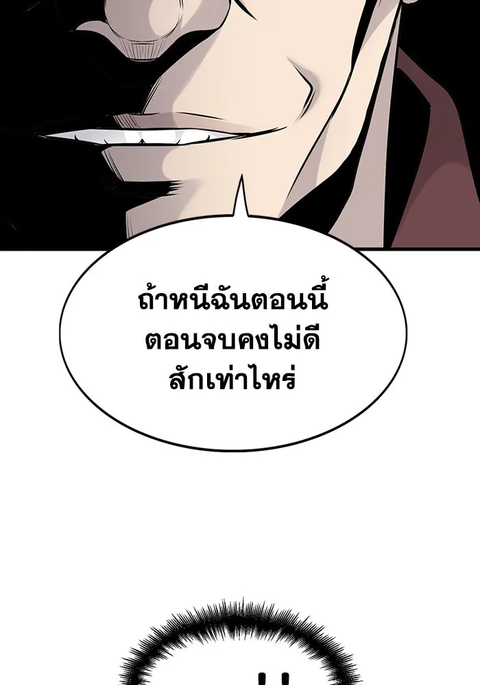 หน้า 119