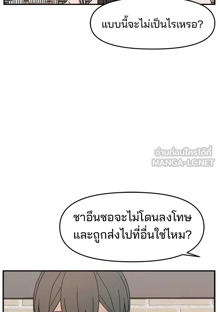 หน้า 93