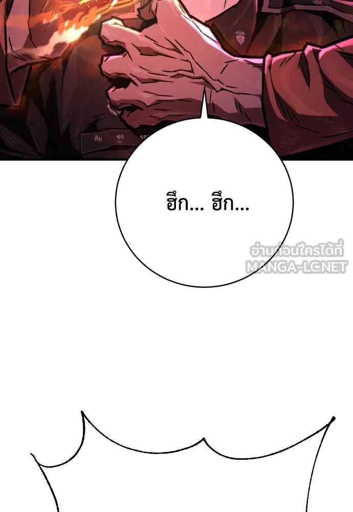 หน้า 132
