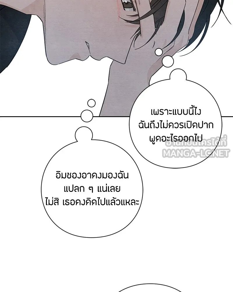 หน้า 90