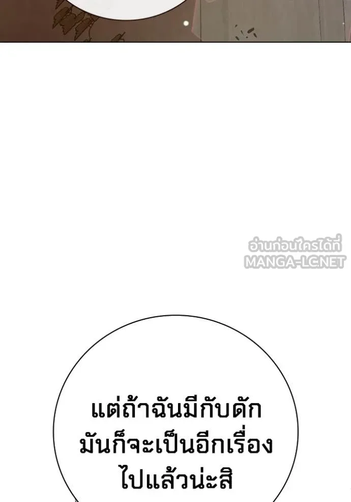 หน้า 212