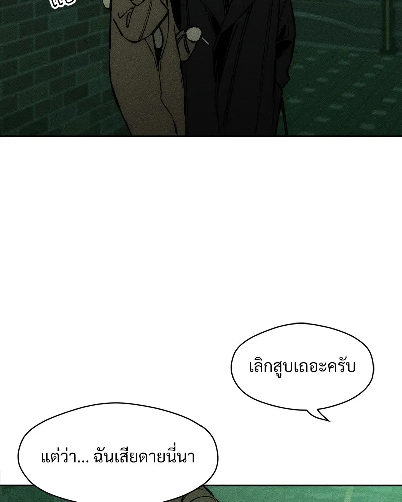 หน้า 86