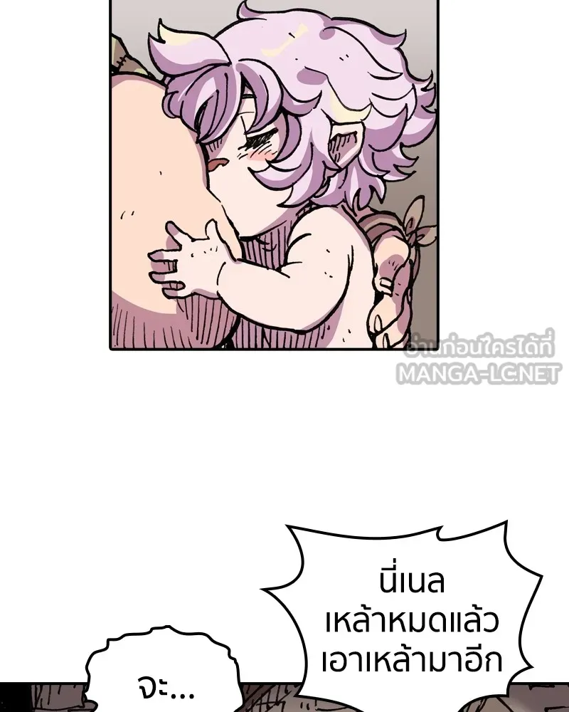 หน้า 81