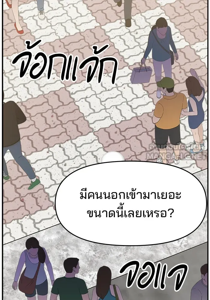 หน้า 123