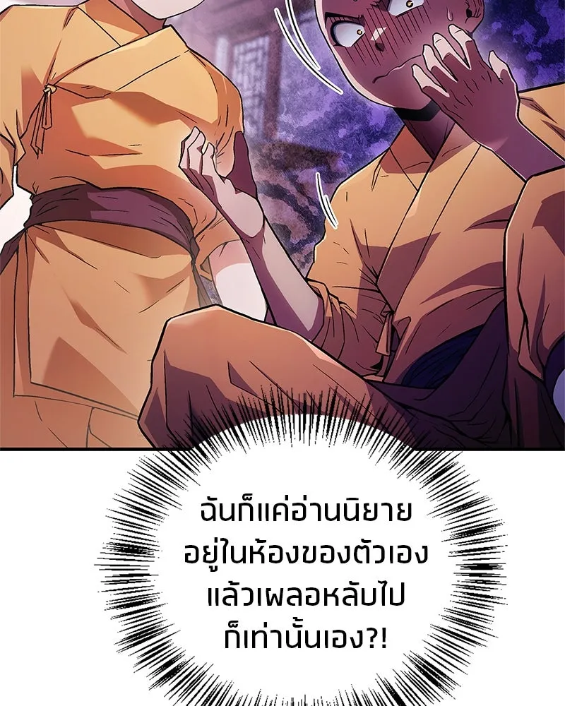 หน้า 152