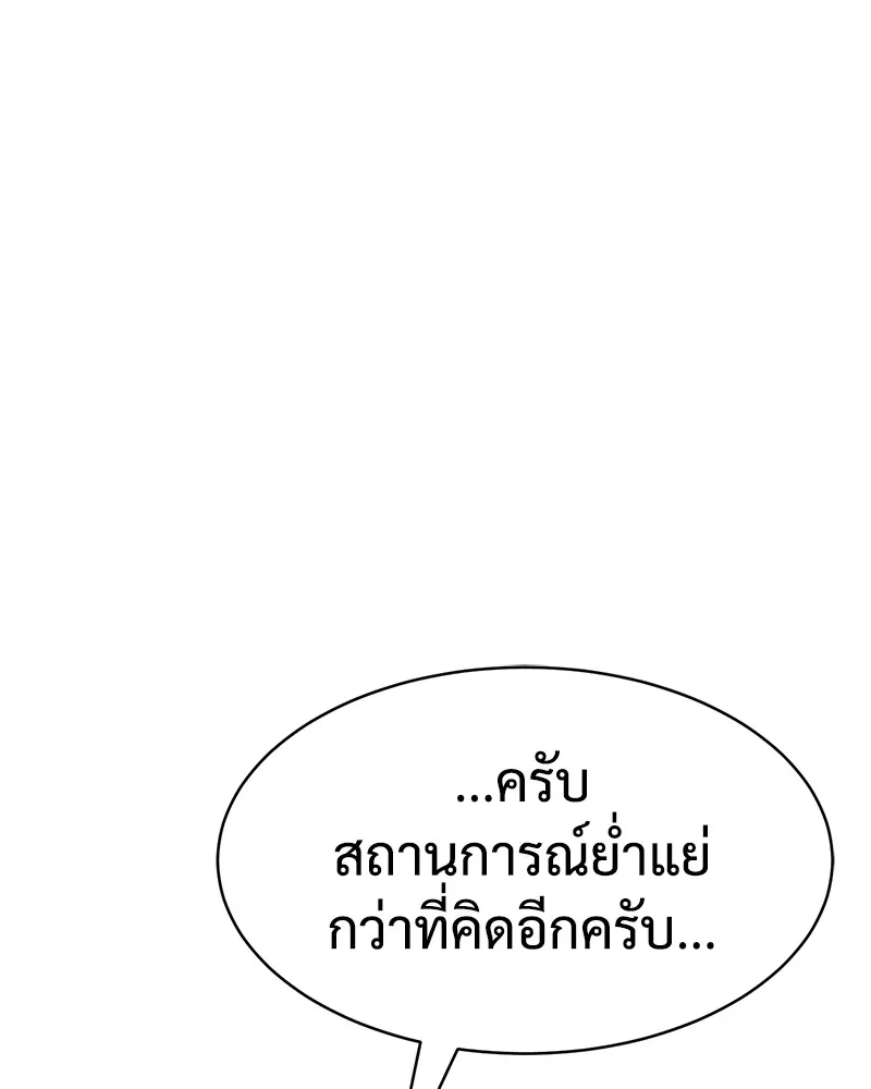 หน้า 185