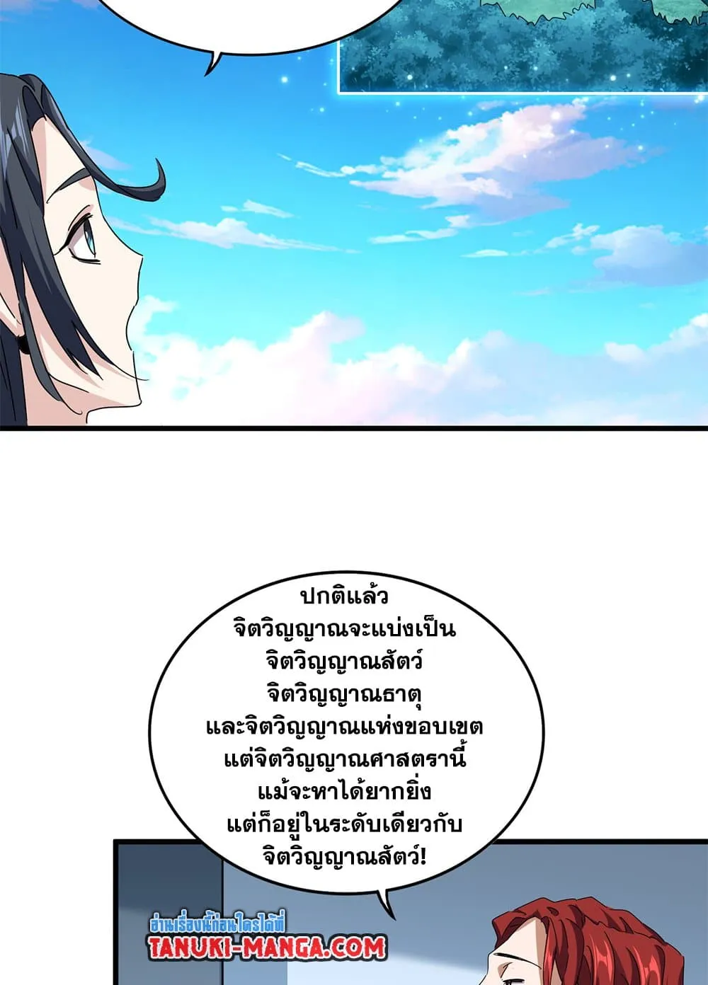 หน้า 32