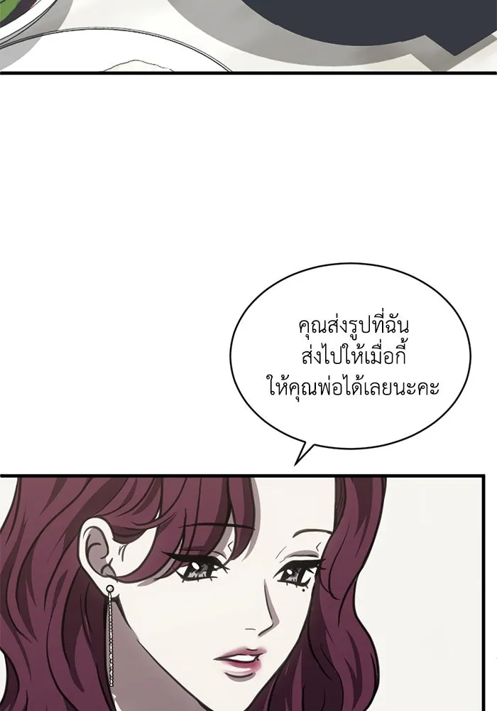 หน้า 74