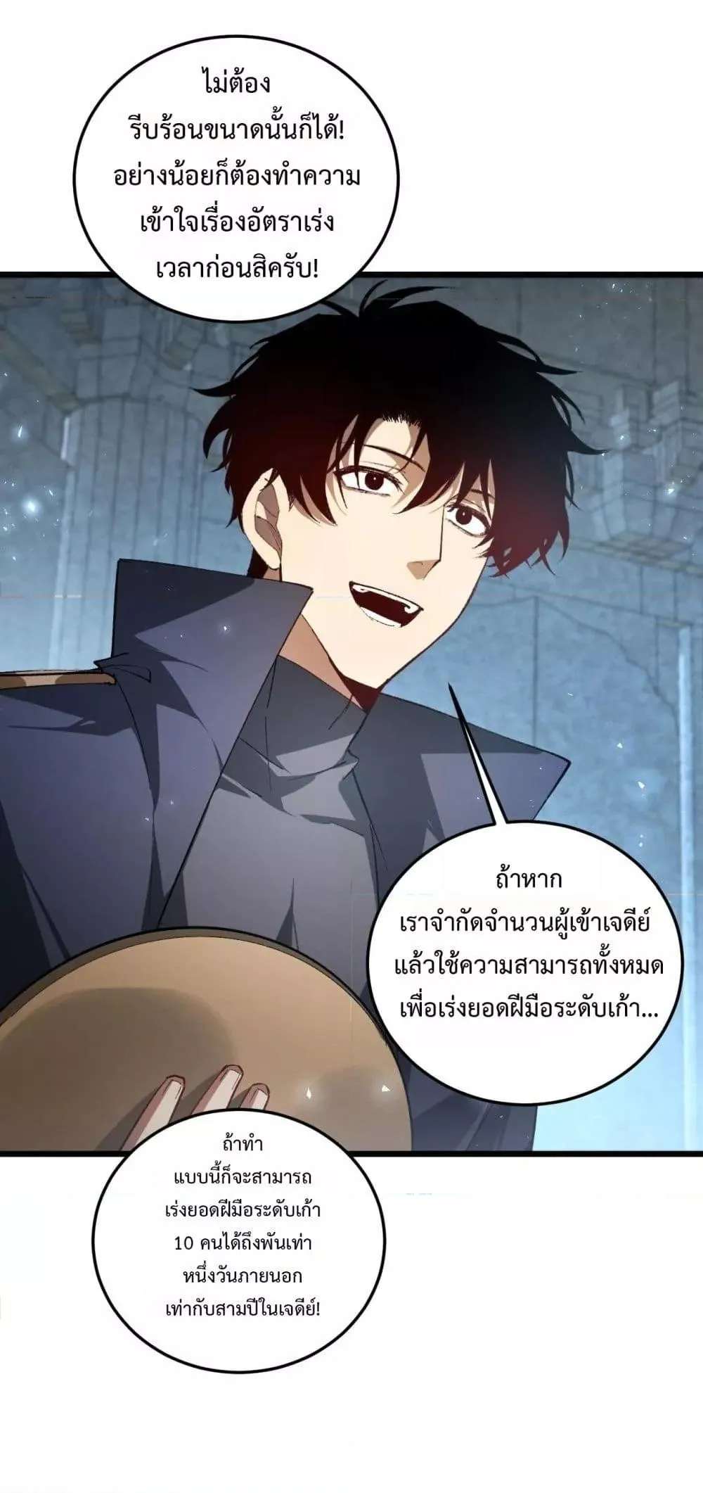หน้า 44